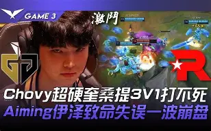 PSG险胜NS，Crisp制霸全场的简单介绍