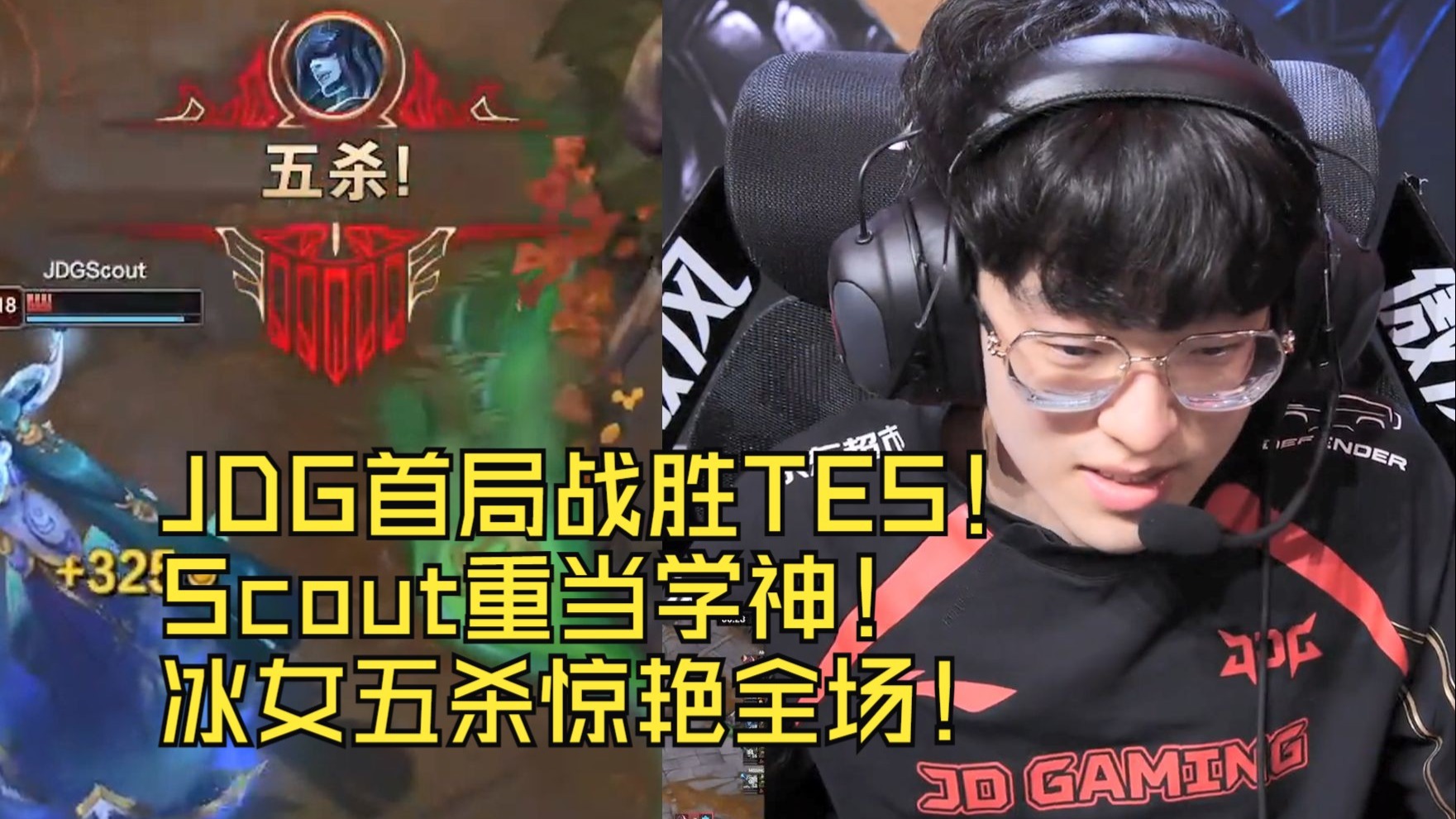 C9爆冷DFM,Scout统治全场 C9爆冷DFM,Scout统治全场