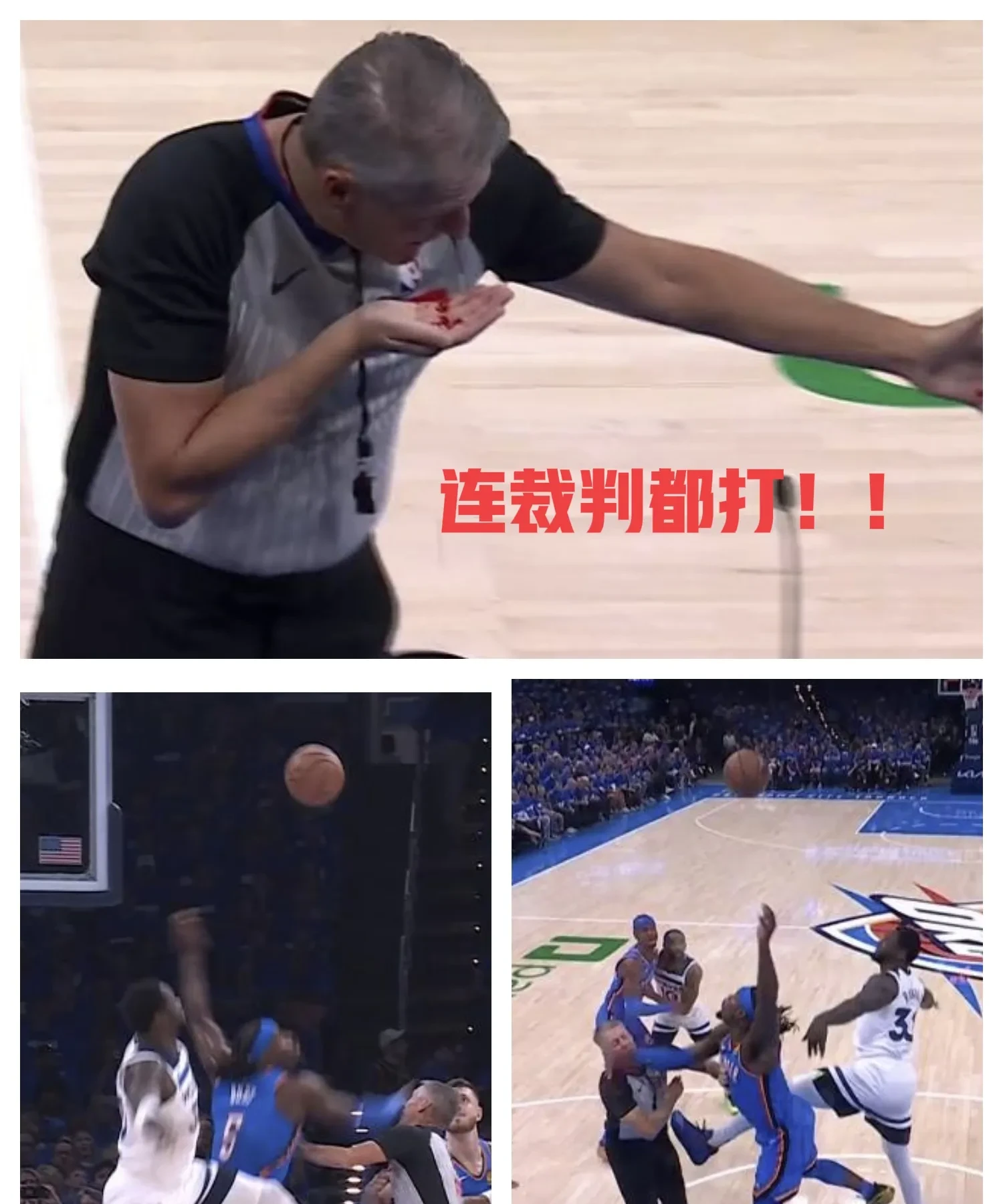 菲律宾男篮绝地反击雷霆，威斯布鲁克绝境逆转