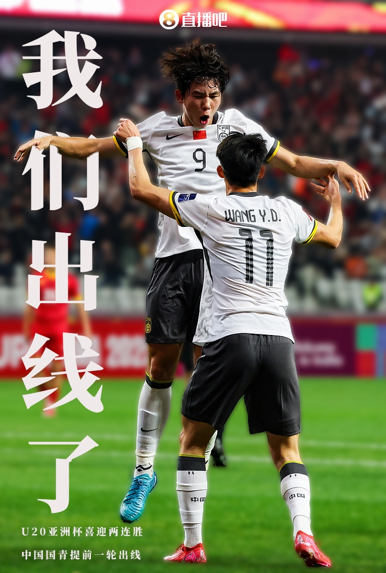 热情高涨，足球热潮在各大球场掀起波澜