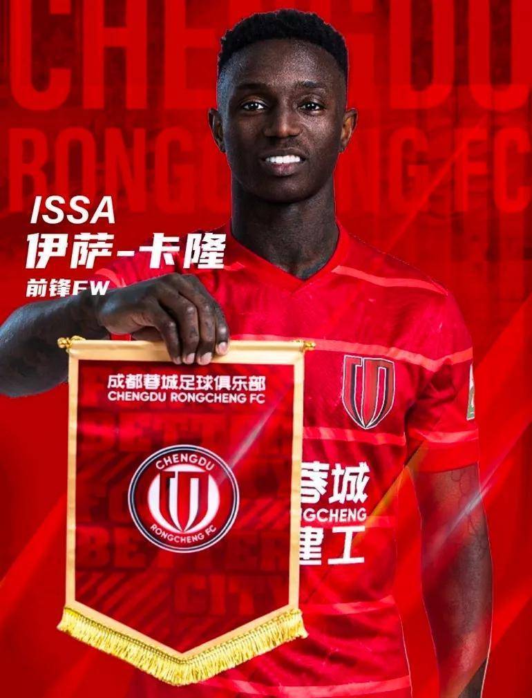 关于球队新援表现抢眼，成为关键得分手的信息