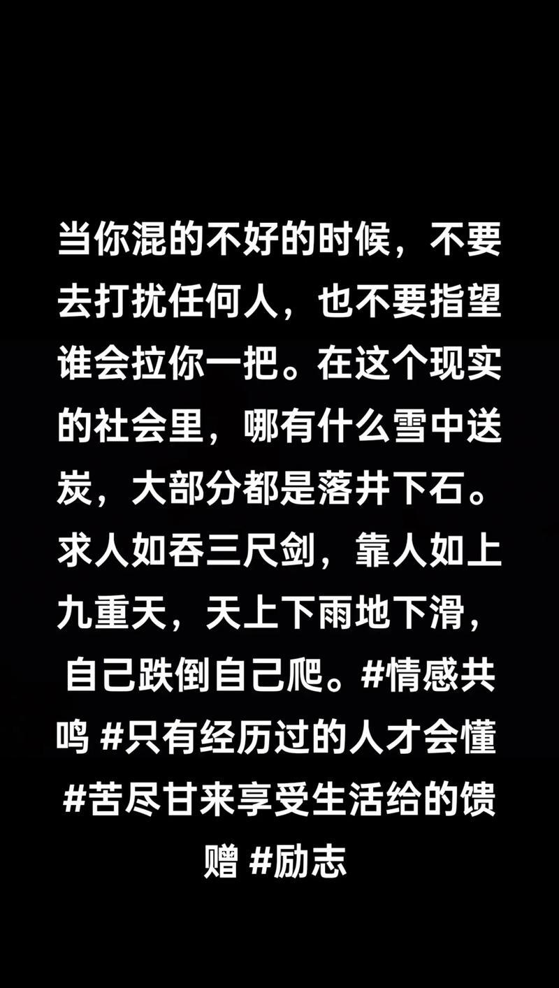 失分不上！战佩顿失言不知，且说今词的简单介绍