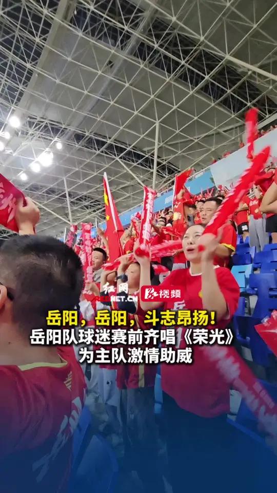 球队残阵征战圆满收官，球迷盛赞斗志顽强