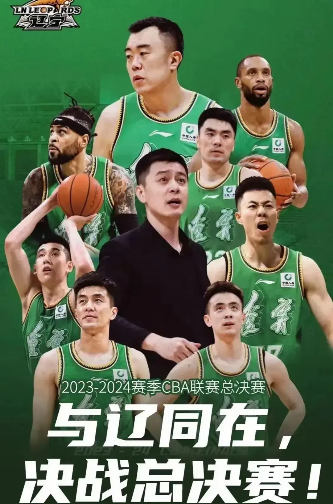 包含辽宁队遭山东队淘汰，失去总决赛机会的词条