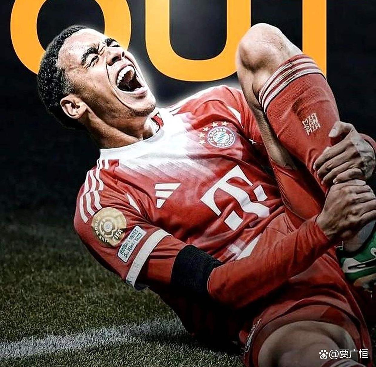 关于拜仁慕尼黑队长在比赛中受伤，或将缺席下一场比赛的信息