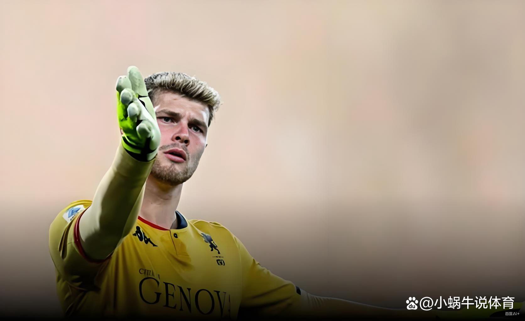 关于意甲豪门迎来新赛季首胜，士气高涨备战下一轮的信息